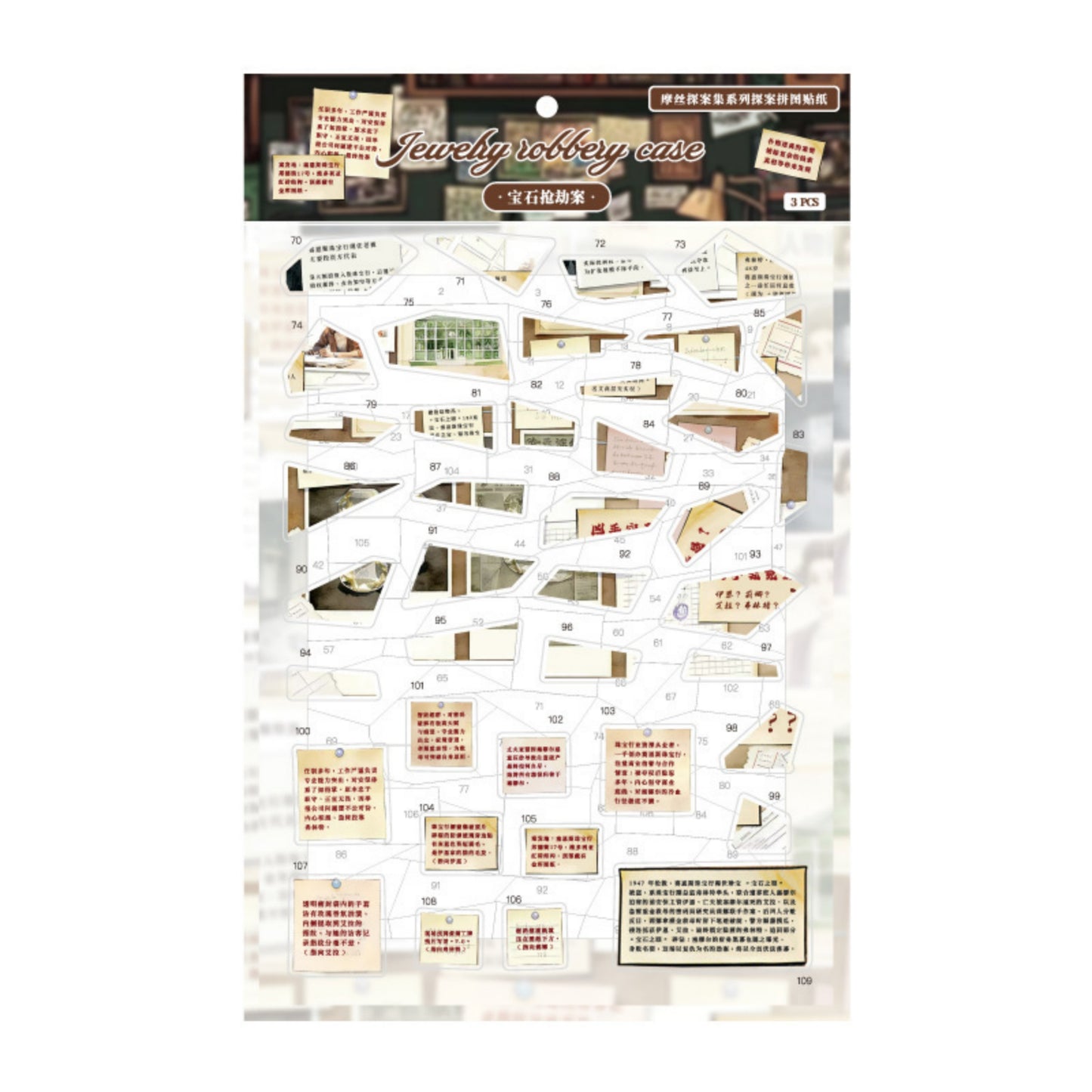 Moss Detective Collection 3D Sticker | 3 Cute Miniature Scenes