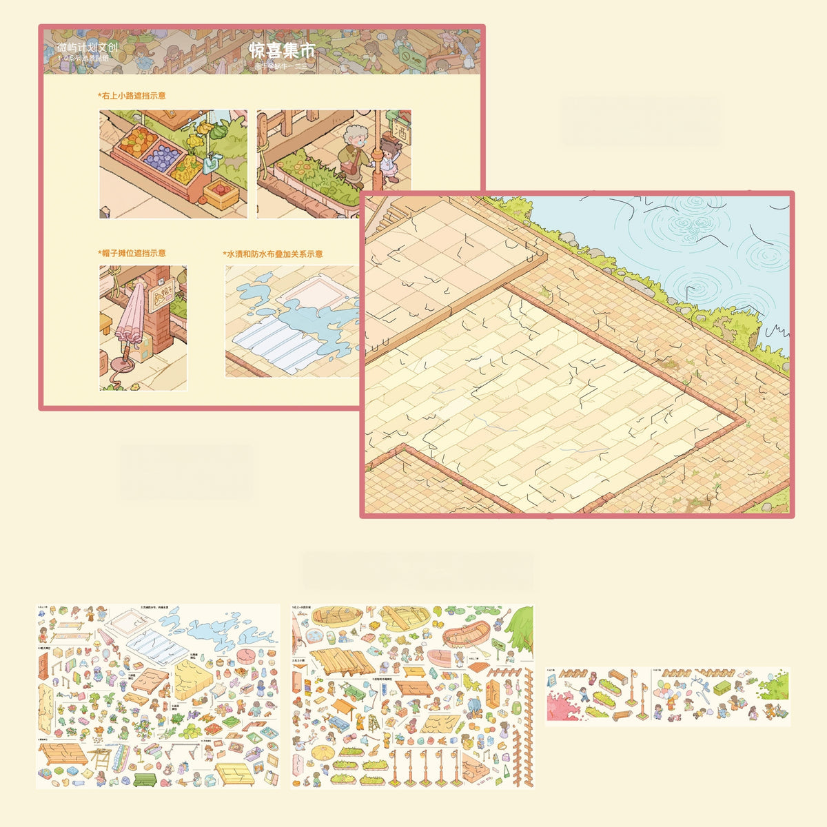 Weekend Vibes 3D Sticker | 2 Cute Miniature Scenes