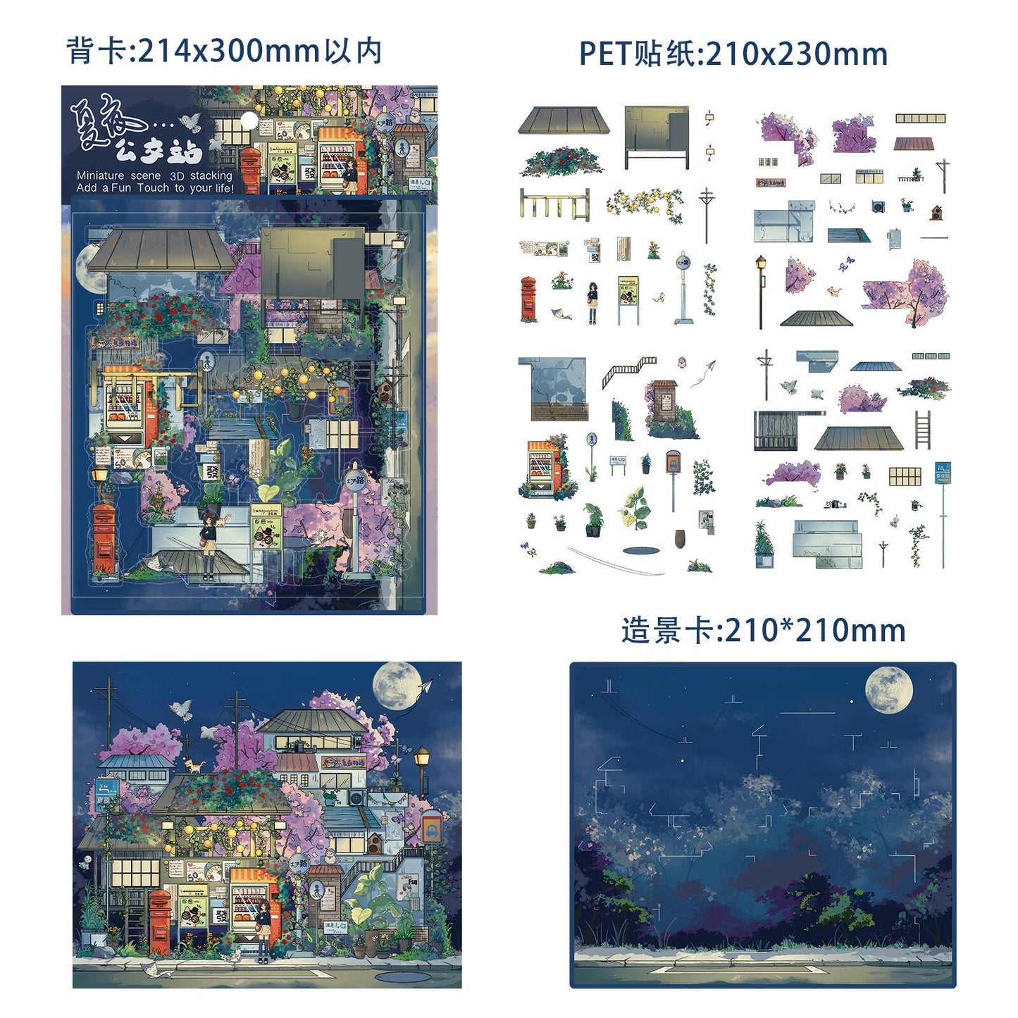 Summer Night Bus Stop 3D Sticker