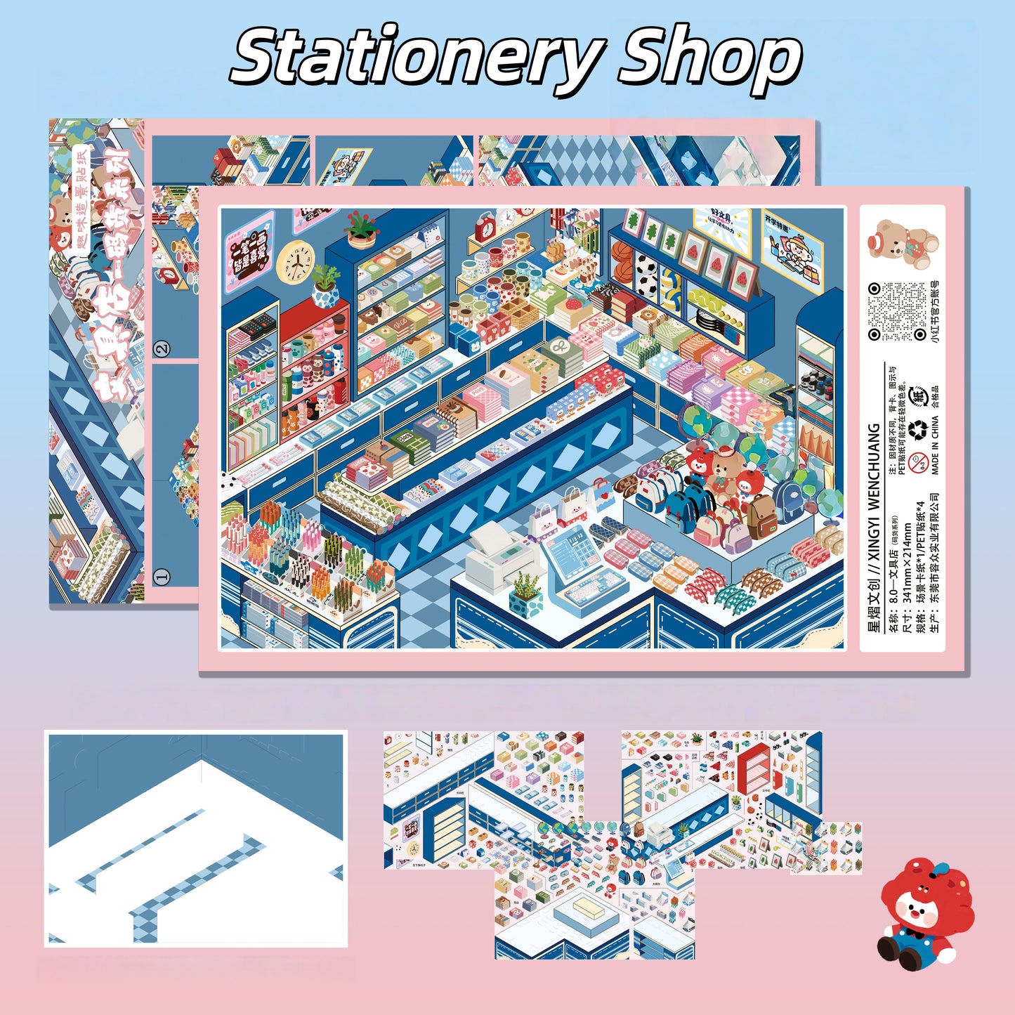 Shelf Display 3D Sticker | 4 Cute Miniature Scenes