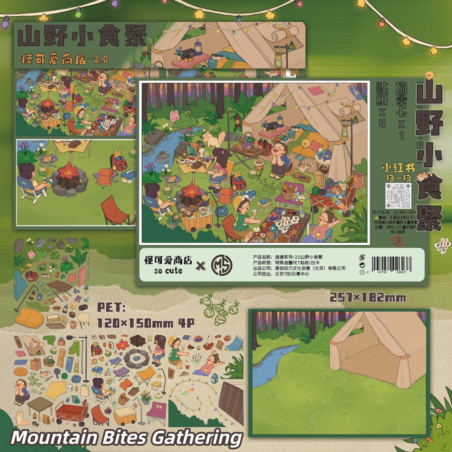 Summer Strolls 3D Sticker | 4 Cute Miniature Scenes