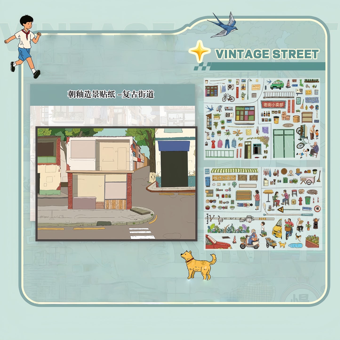 City Streetscape 3D Sticker | 3 Cute Miniature Scenes