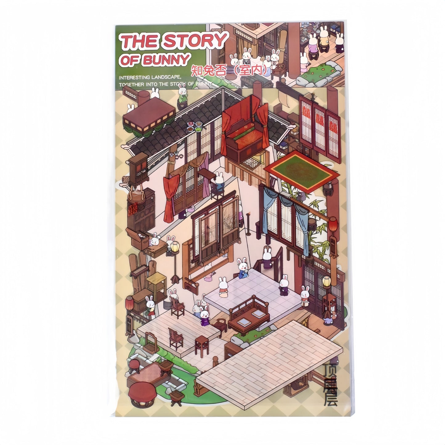 The Story Of Bunnylan 3D Sticker | 2 Cute Miniature Scenes
