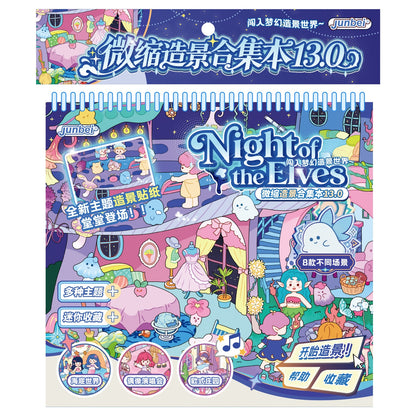 Night of the Elves 3D Sticker Book