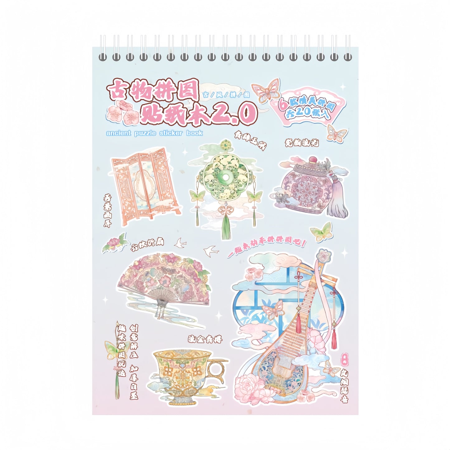 Antique Restoration 3D Sticker Book