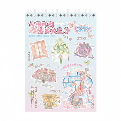 Antique Restoration 3D Sticker Book