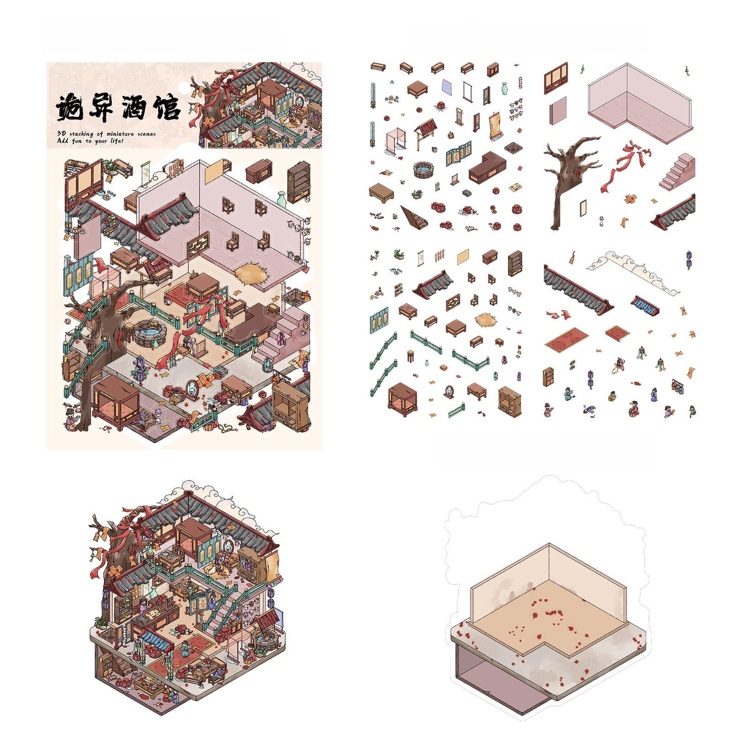 Eerie Tavern 3D Sticker
