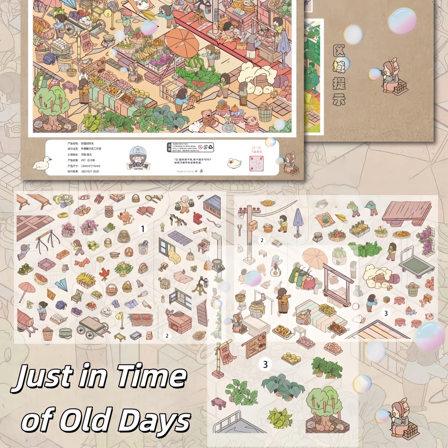 Childhood Tales 3D Sticker | 4 Cute Miniature Scenes