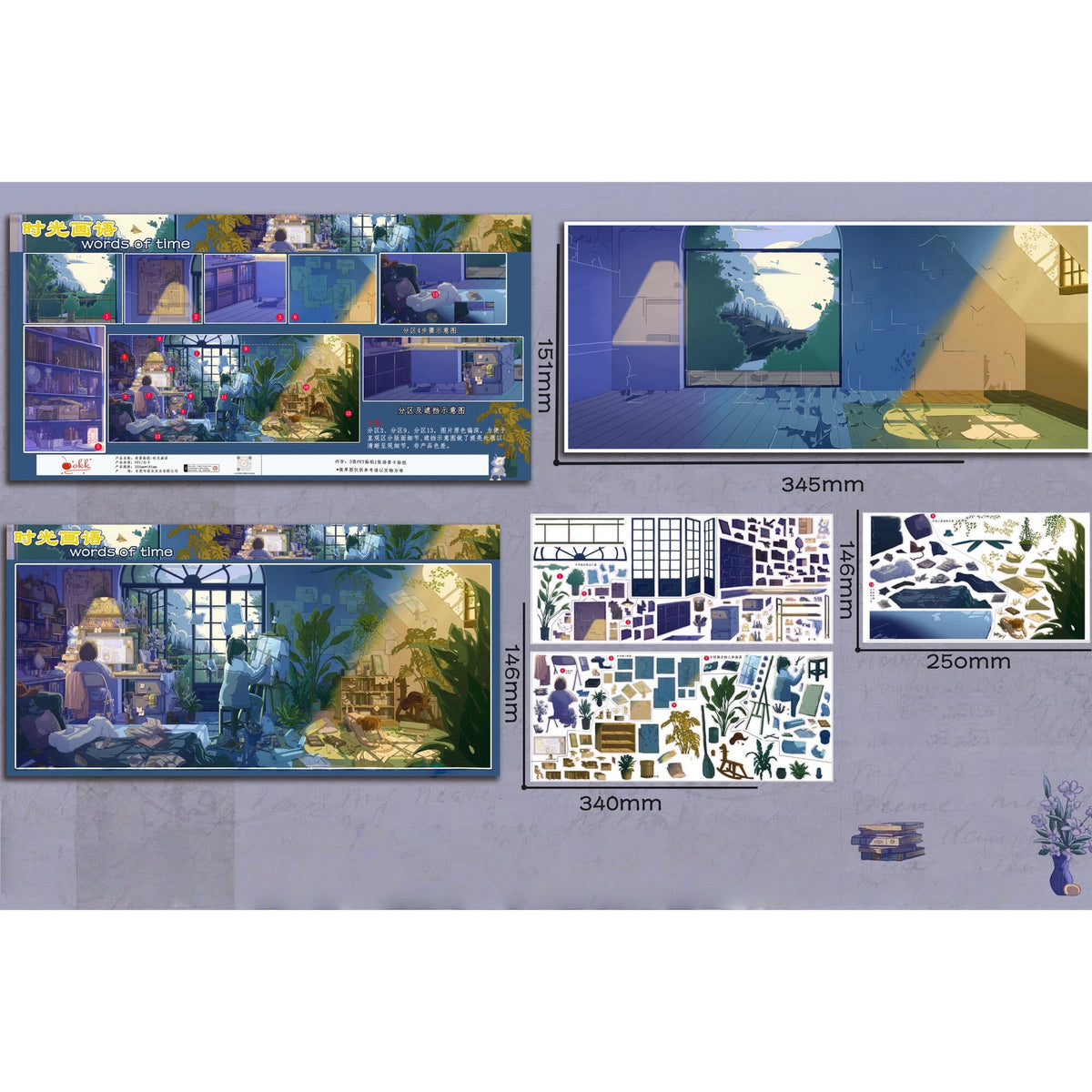 Storybook Scenes 3D Sticker | 3 Cute Miniature Scenes