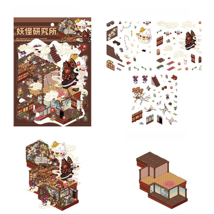 Yokai Research Institute 3D Sticker