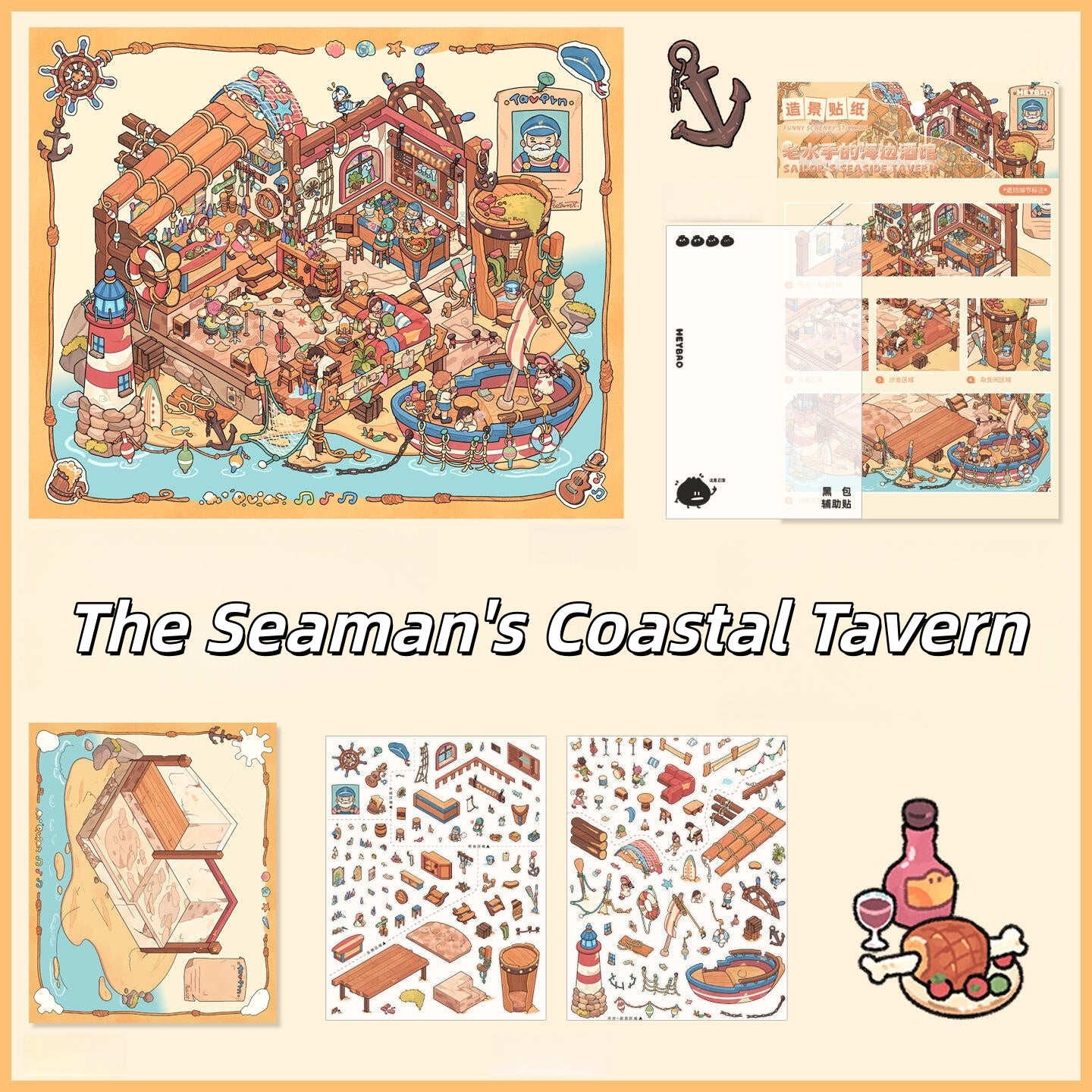 Warm Daily Life 3D Sticker | 7 Cute Miniature Scenes