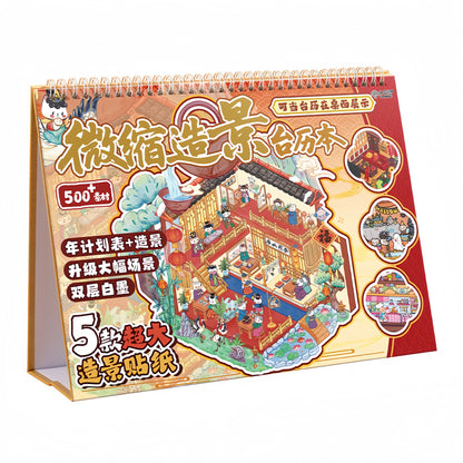 Scenic Calendar 3D Sticker Book