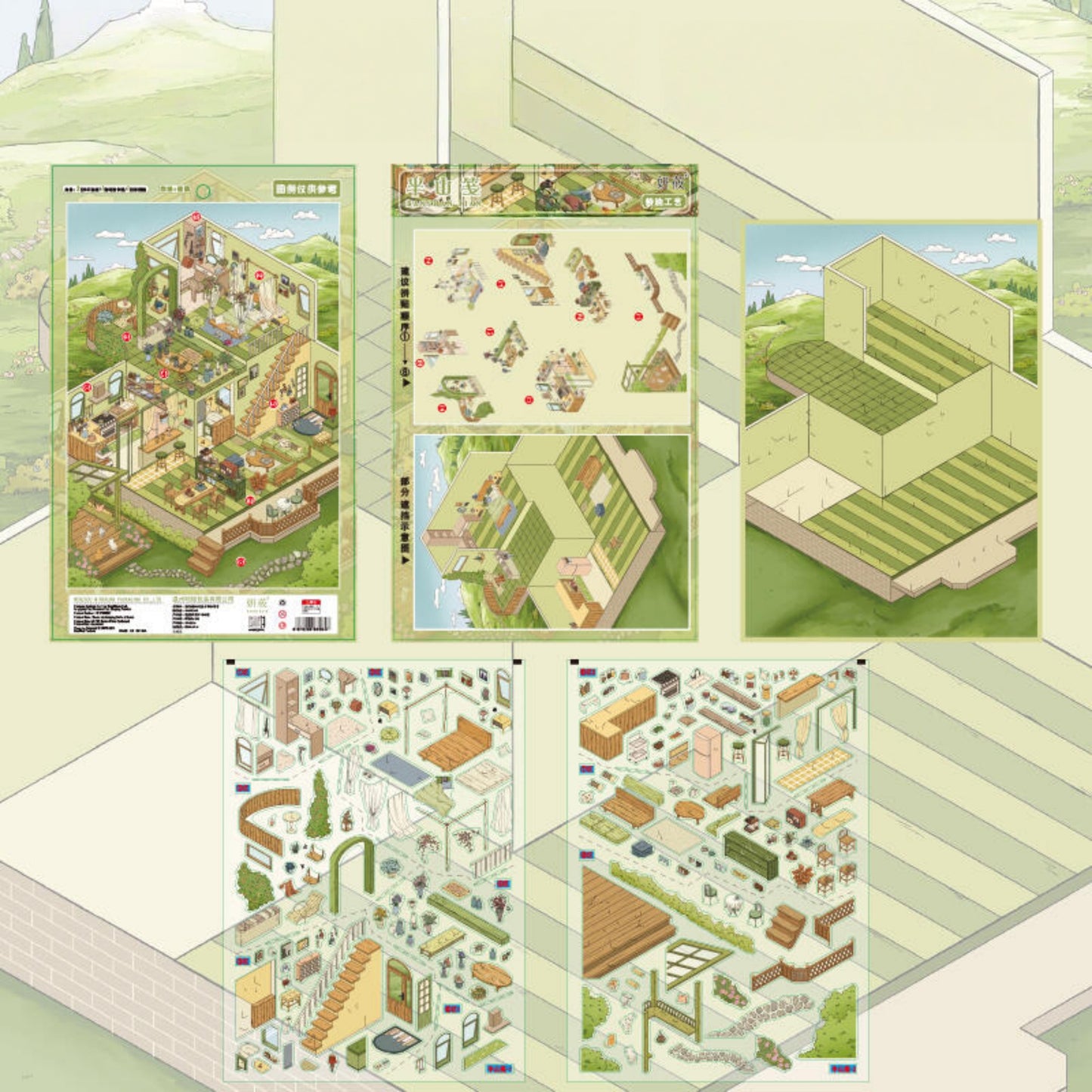 Dreamy Abode 3D Sticker | 2 Cute Miniature Scenes