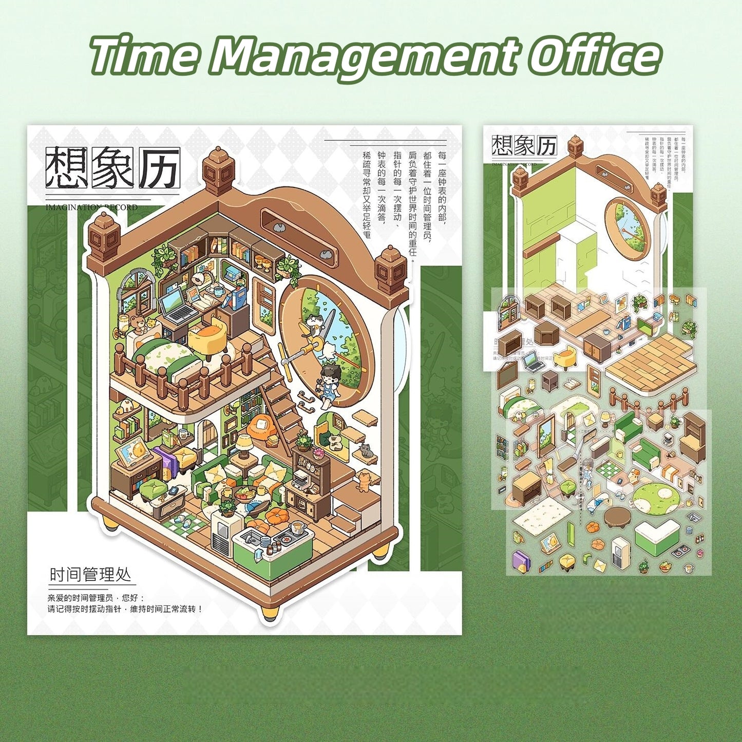 Simulation Management 3D Sticker | 3 Cute Miniature Scenes