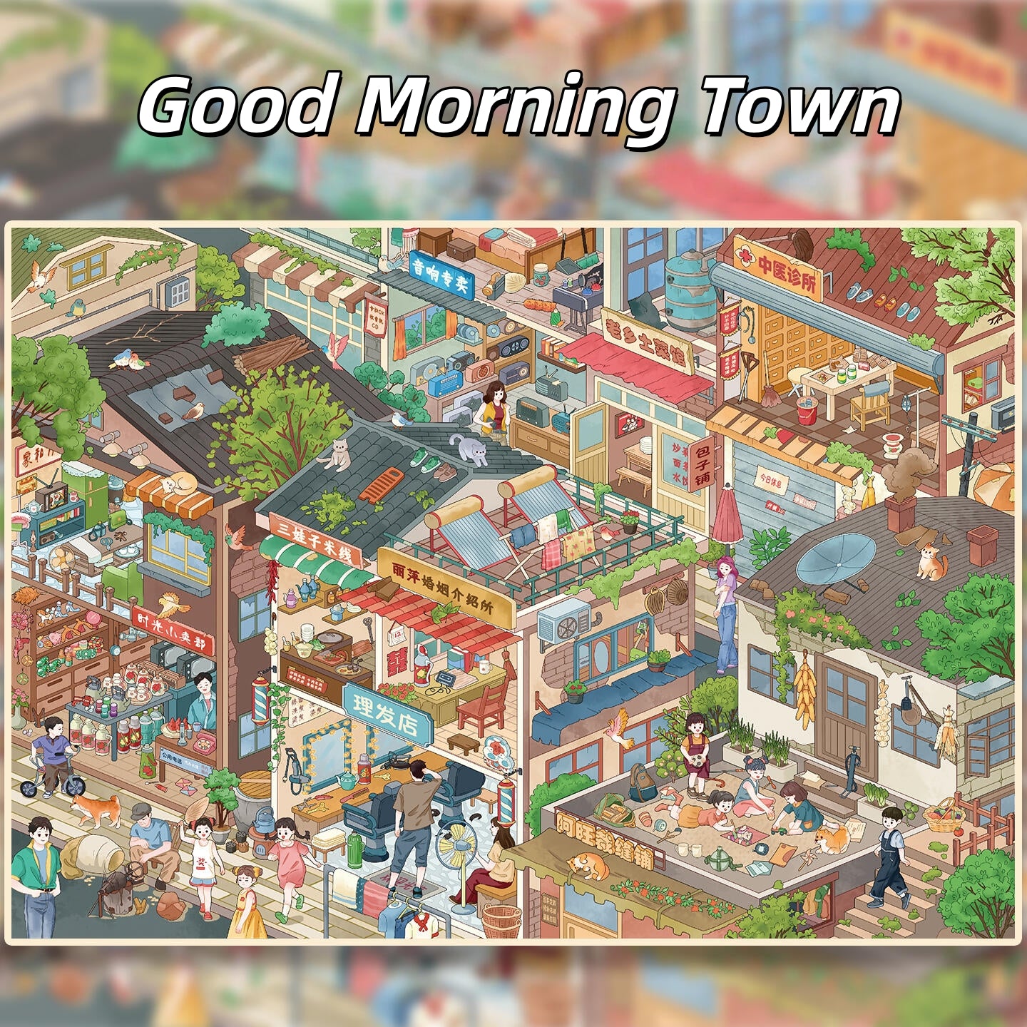 Town Street View 3D Sticker | 4 Cute Miniature Scenes