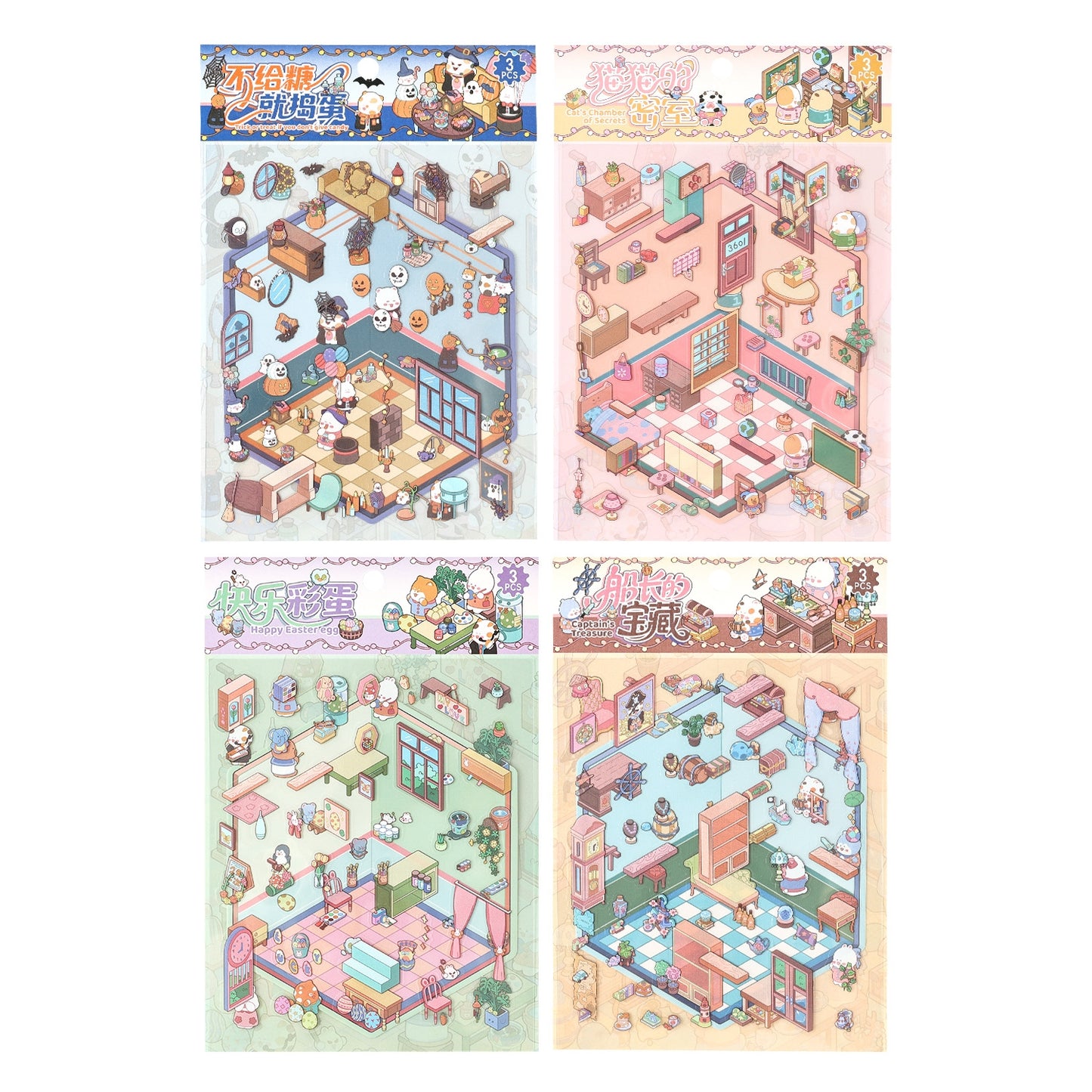 The Cat's Secret Room 3D Sticker | 4 Cute Miniature Scenes
