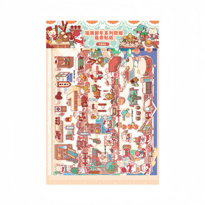 Fortune Cubicle 3D Sticker | 2 Cute Miniature Scenes