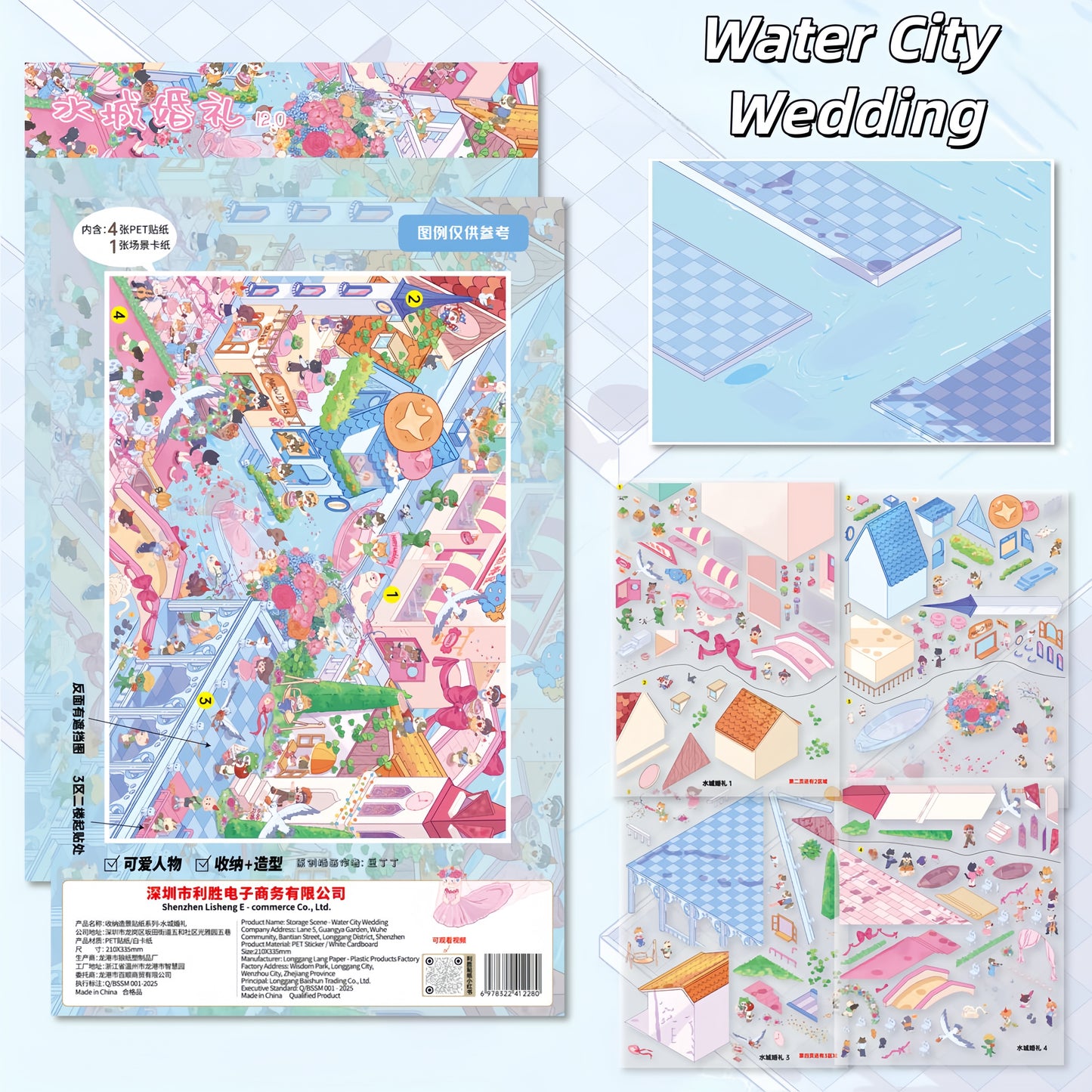 Fantastic Streetscape 3D Sticker | 6 Cute Miniature Scenes