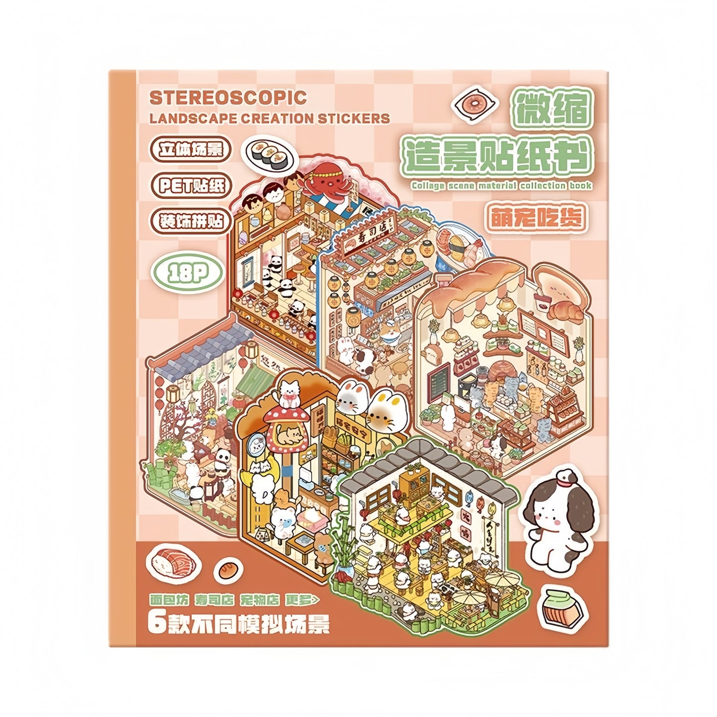 Paw's Shop 3D Sticker Book
