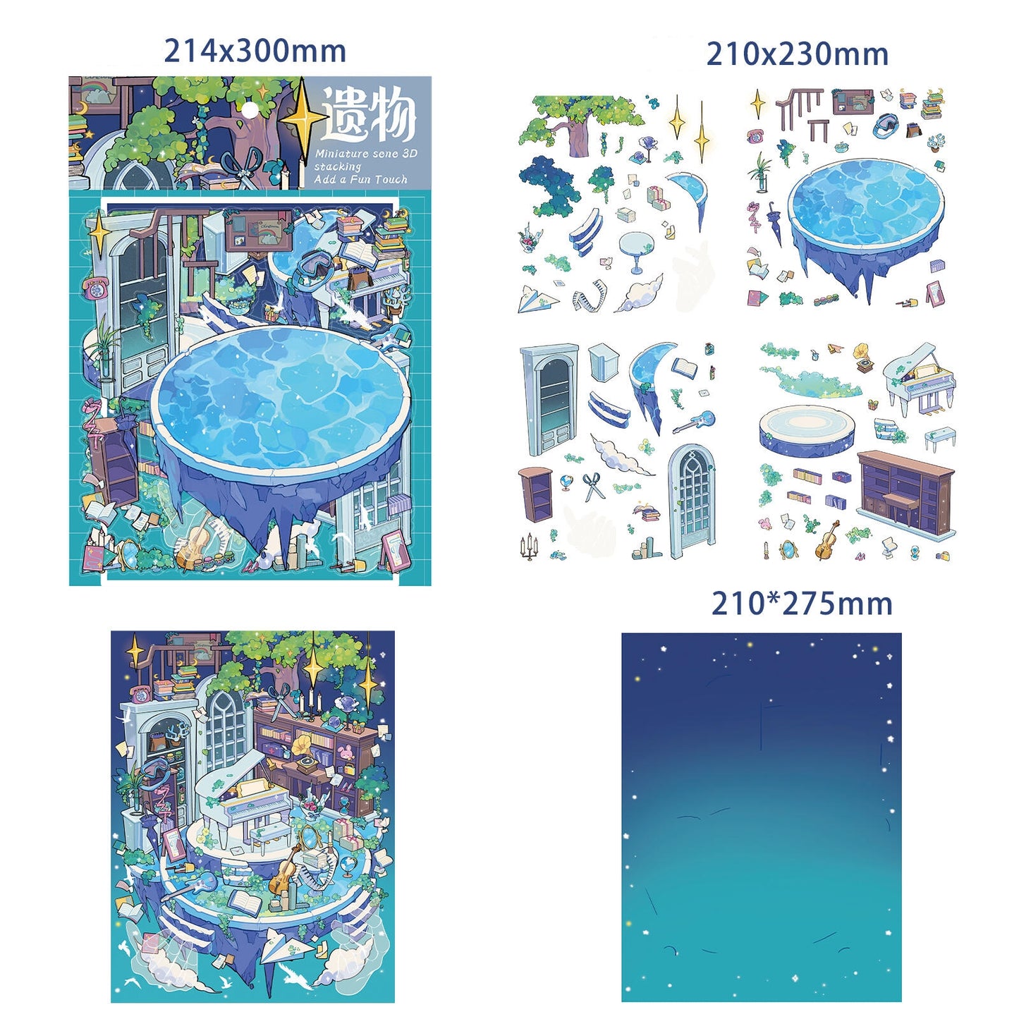 Relic Diorama Stickers 3D Sticker