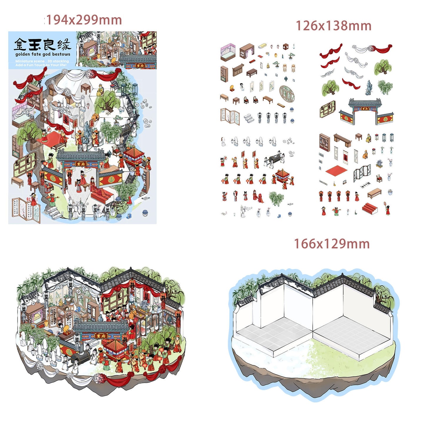 Golden and Jade Marriage 3D Sticker
