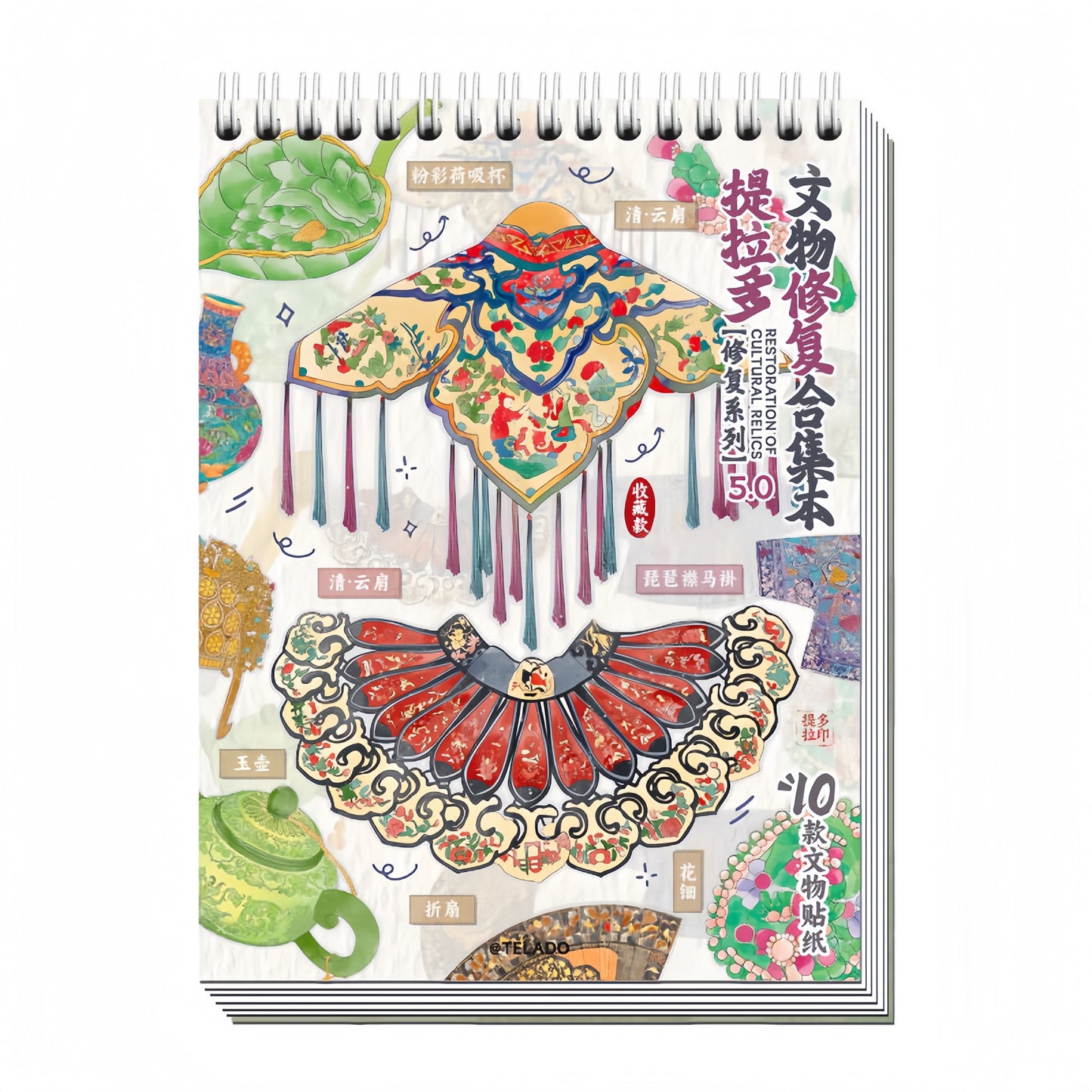 Antique Restoration 3D Sticker Book