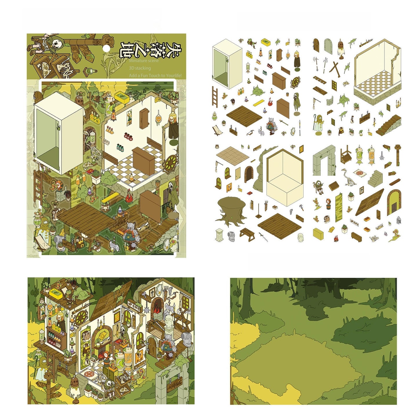 The Lost Land 3D Sticker