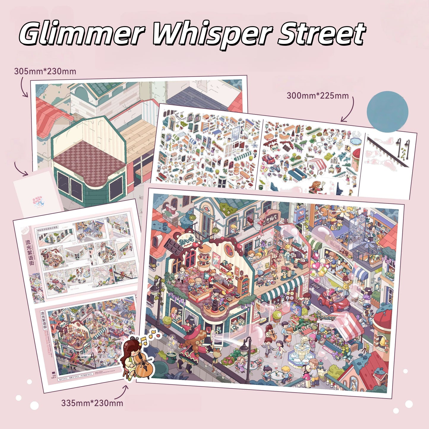 Fantasy Worlds 3D Sticker | 4 Cute Miniature Scenes