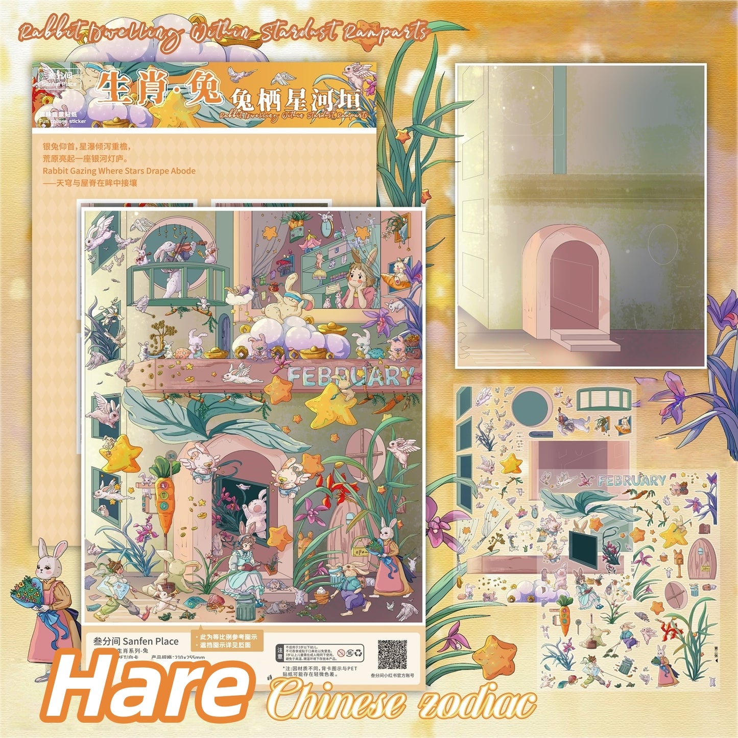 Chinese Zodiac 3D Sticker | 4 Cute Miniature Scenes