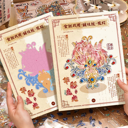 Antique Restoration 3D Sticker Book