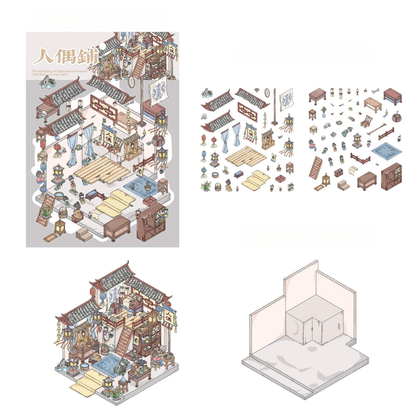 Doll Shop 3D Sticker
