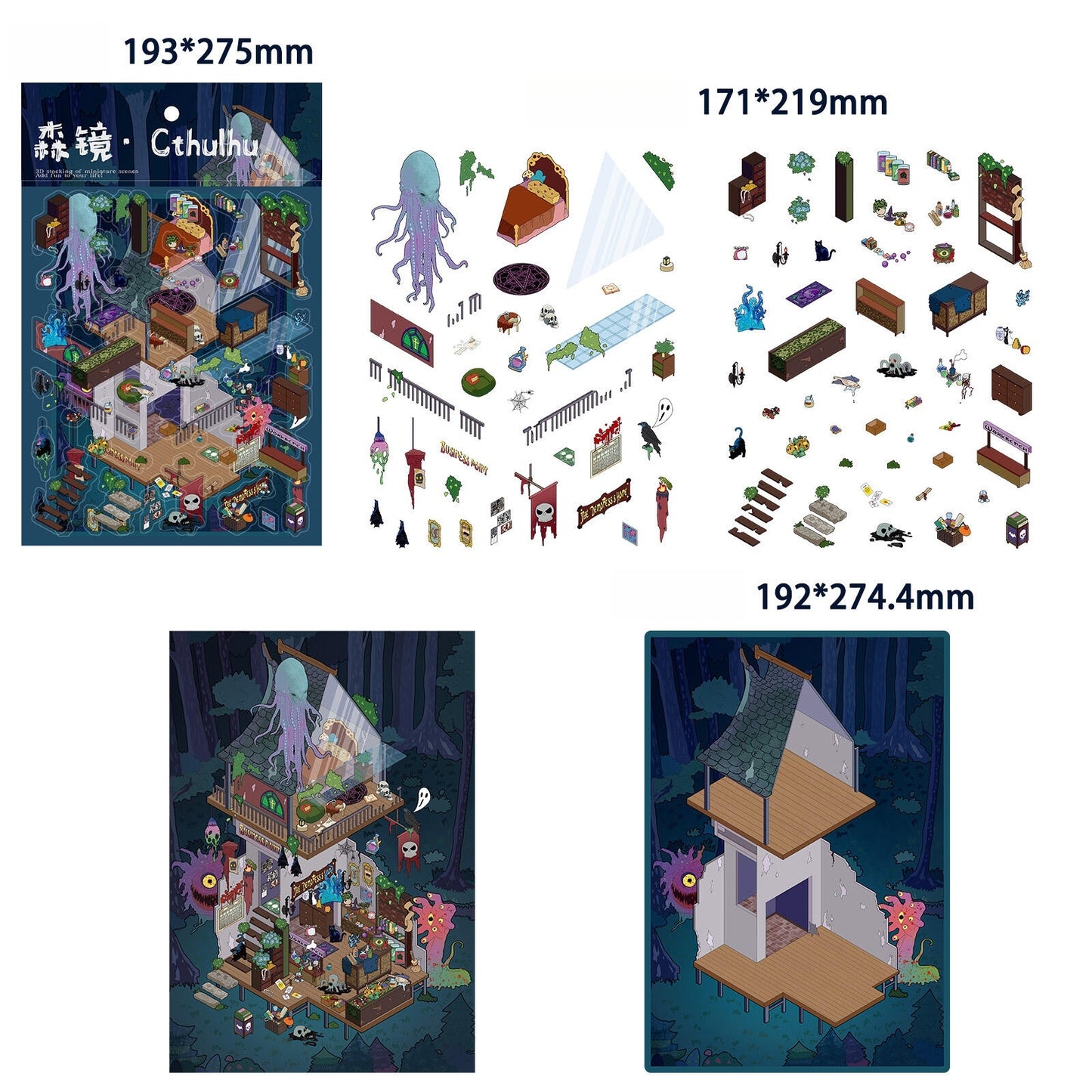 Cthulhu Cabin 3D Sticker