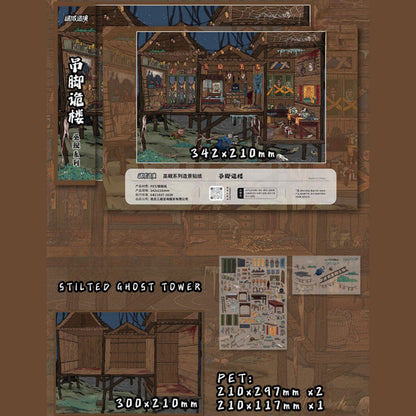 Wizard Series 3D Sticker | 4 Cute Miniature Scenes