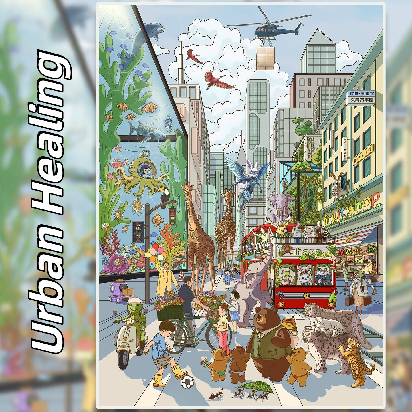 Fates of the City 3D Sticker | 4 Cute Miniature Scenes