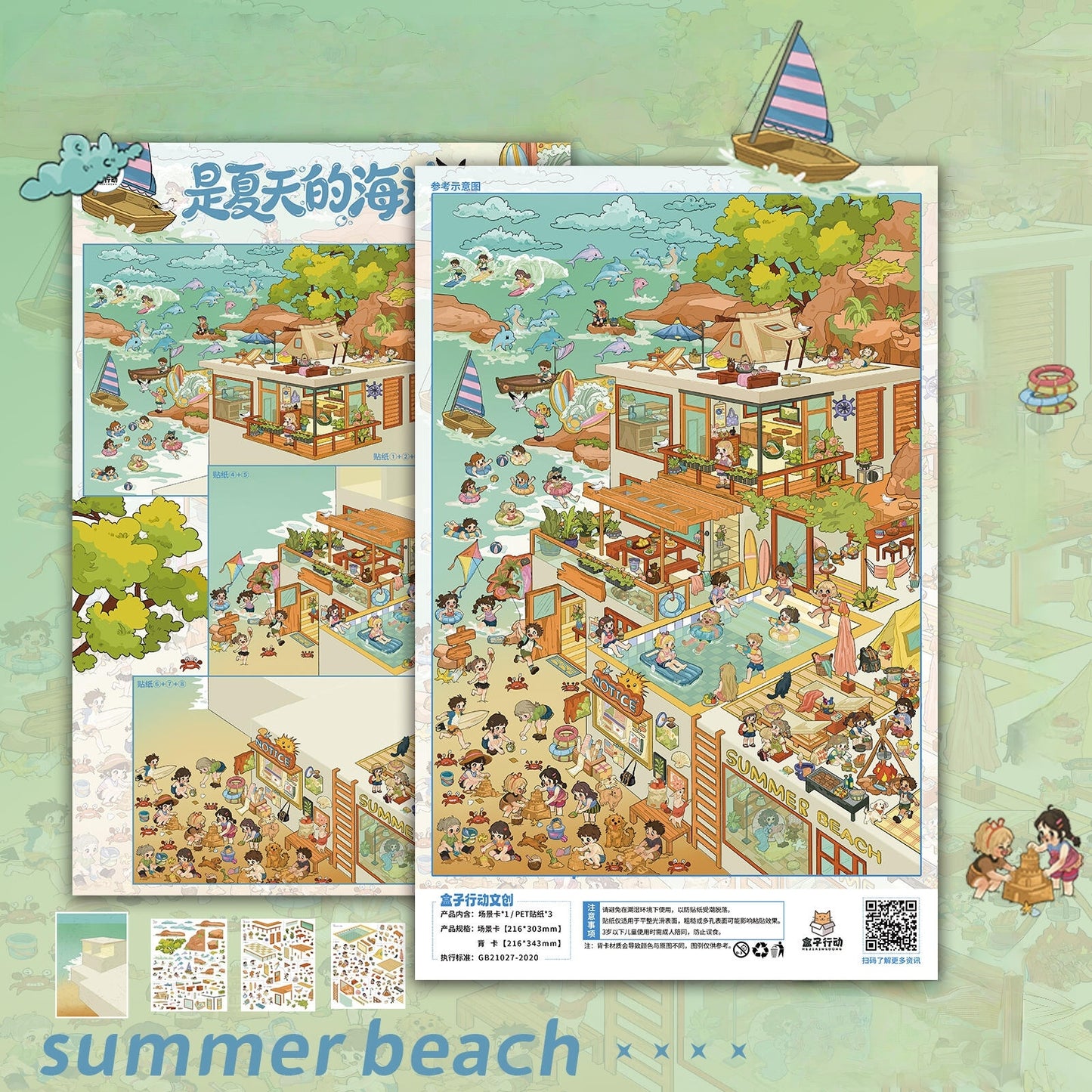Little Life Snippets 3D Sticker | 4 Cute Miniature Scenes