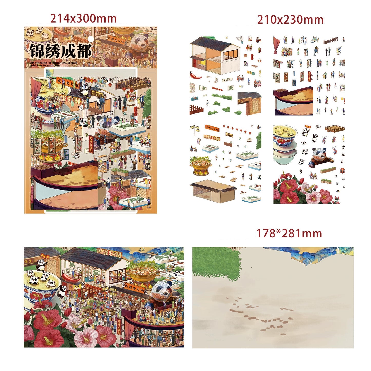Splendid Chengdu 3D Sticker
