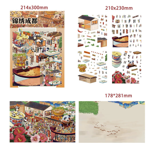 Splendid Chengdu 3D Sticker
