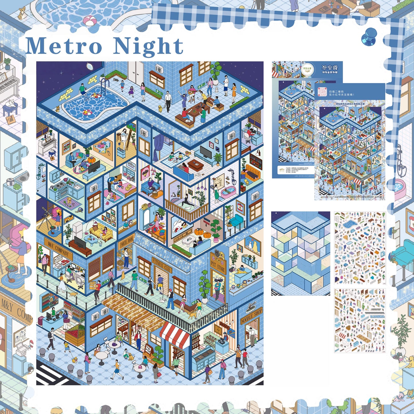 City Corners 3D Sticker | 4 Cute Miniature Scenes