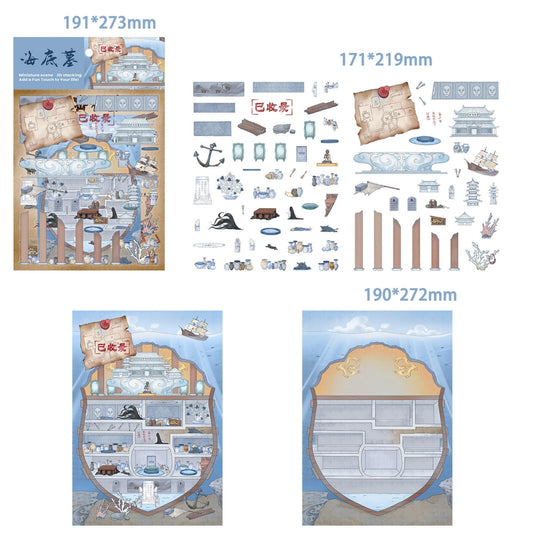 Undersea Tomb 3D Sticker