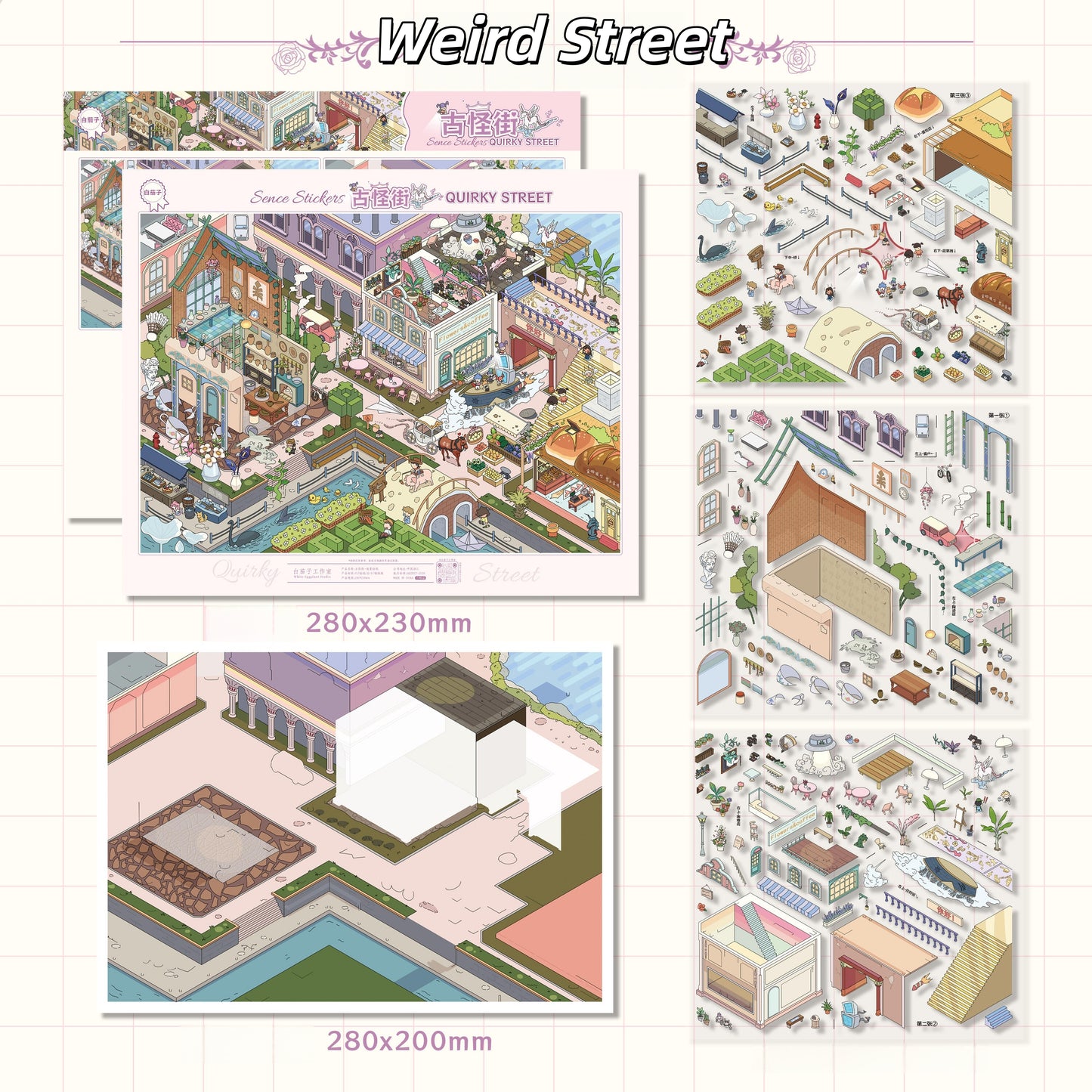 Sunny Wind Street 3D Sticker | 2 Cute Miniature Scenes