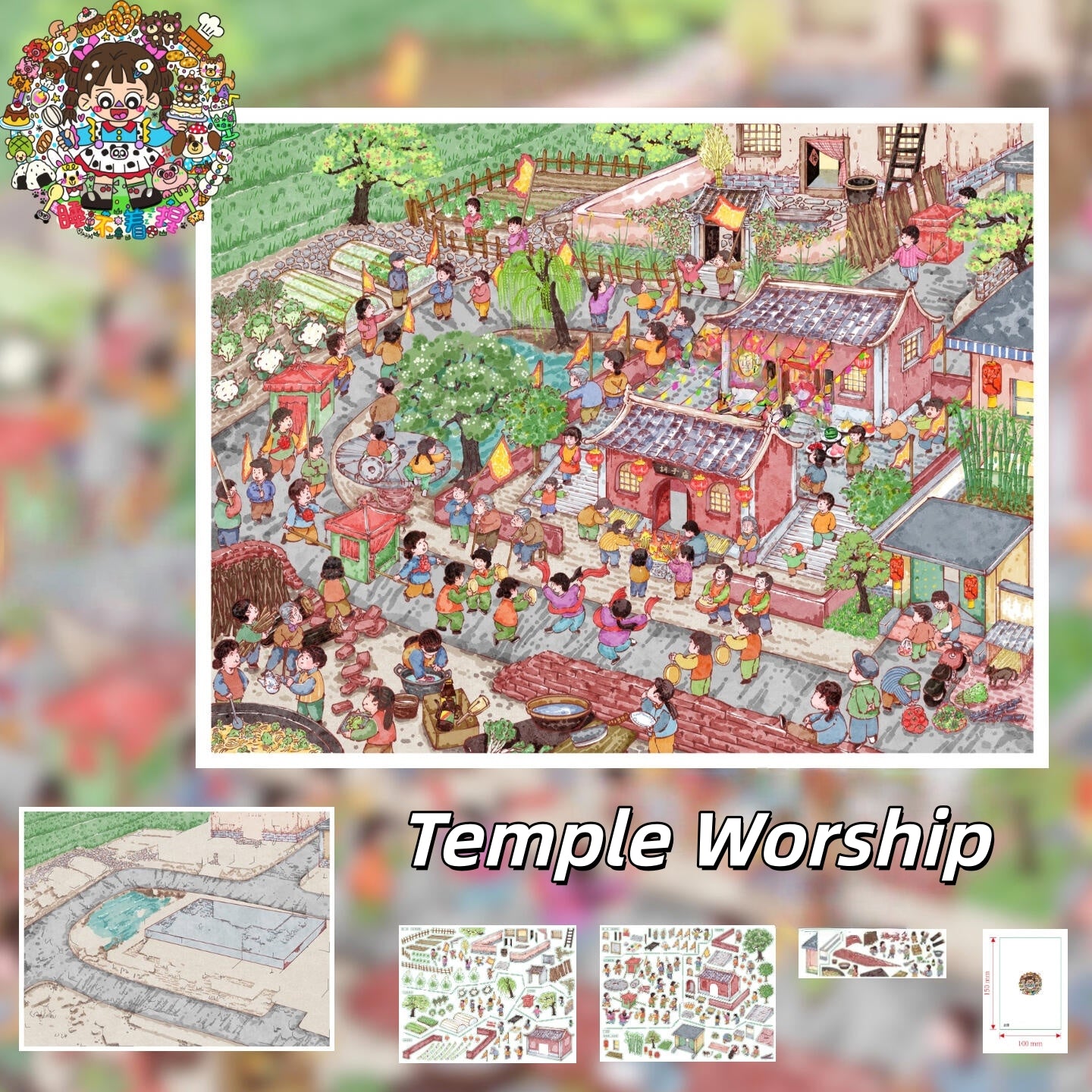 A Day at the Fair 3D Sticker | 4 Cute Miniature Scenes