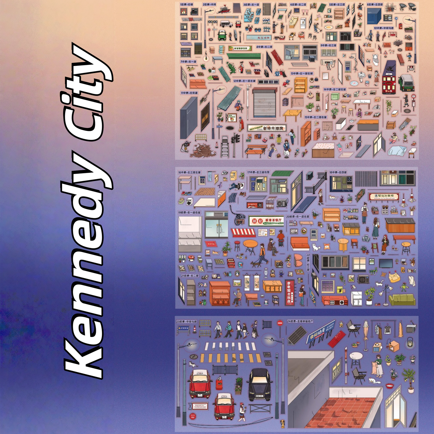 City ＆ Ranch 3D Sticker | 2 Cute Miniature Scenes