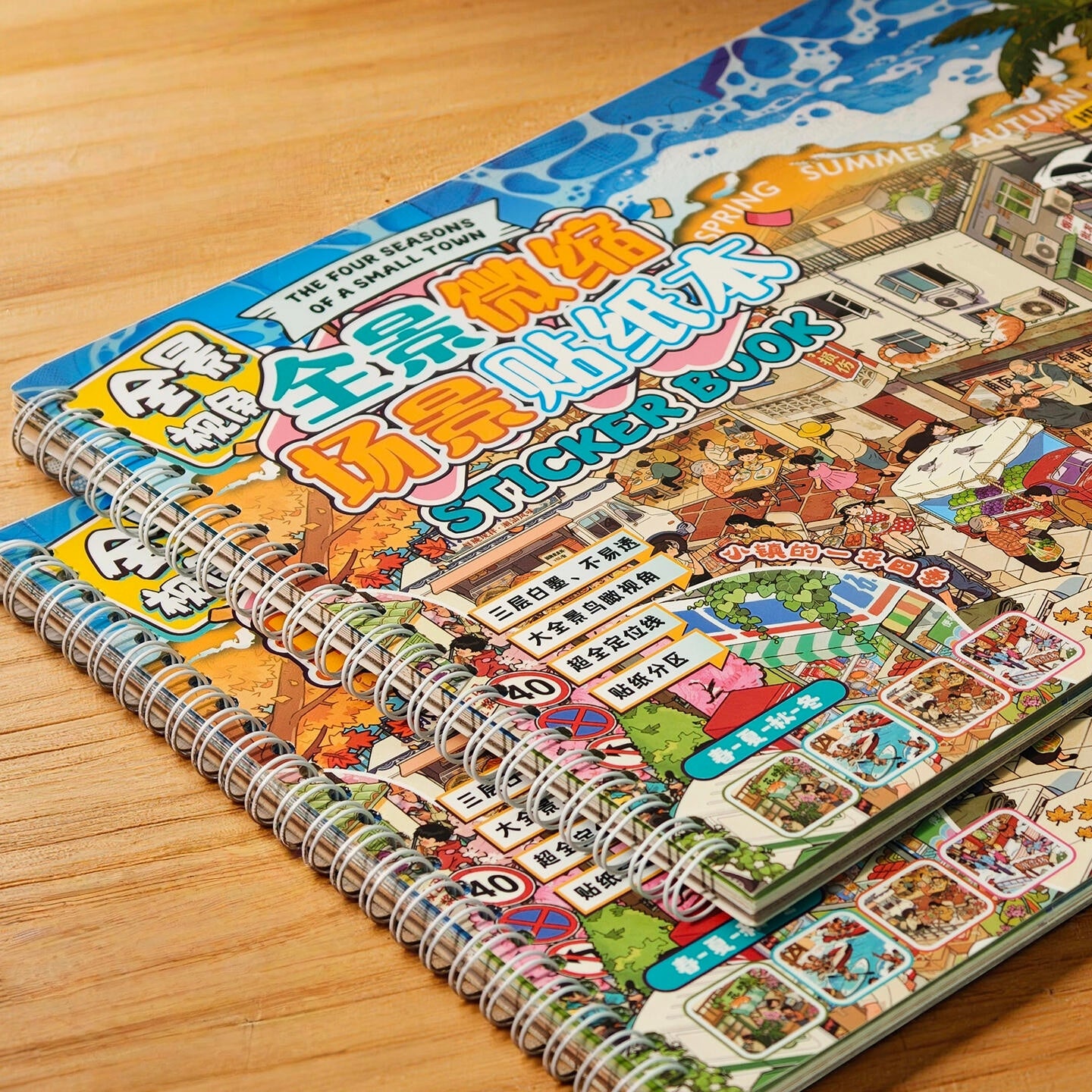 Seasonal Scenes 3D Sticker Book