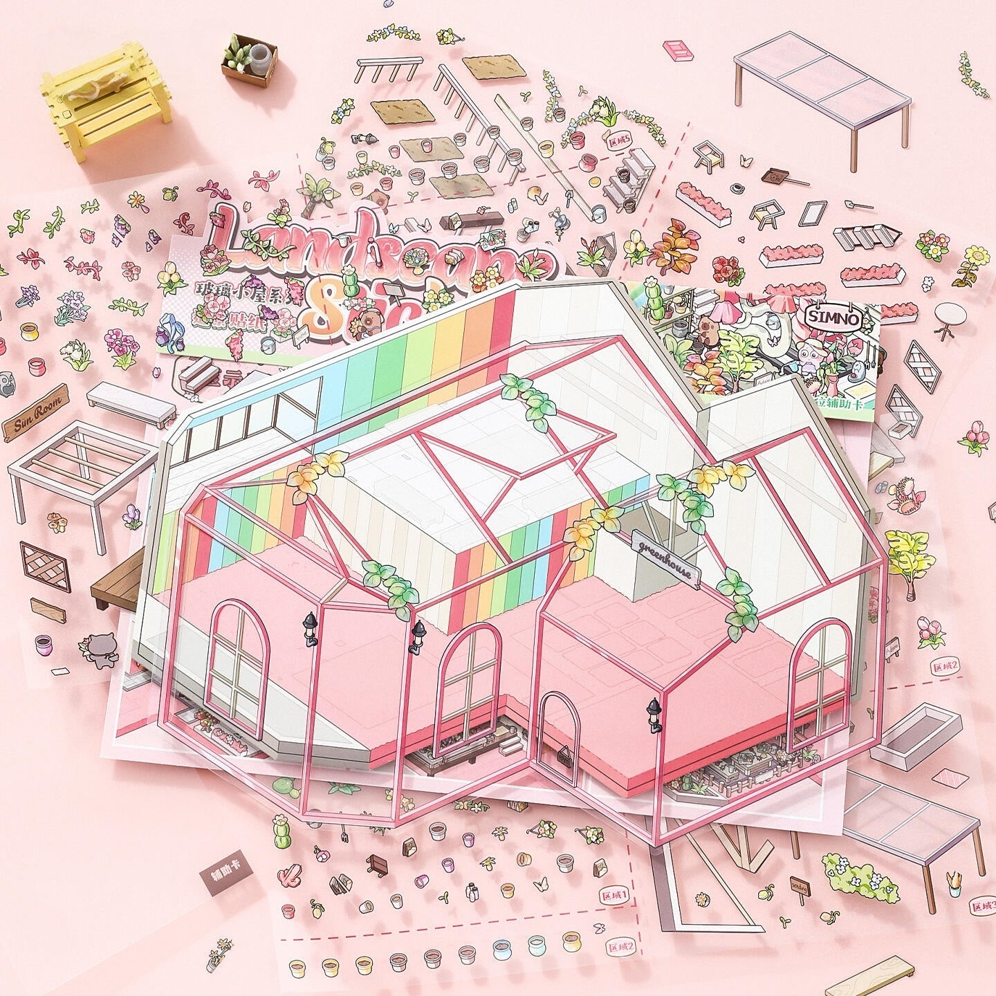 Leisure Daily 3D Sticker | 2 Cute Miniature Scenes