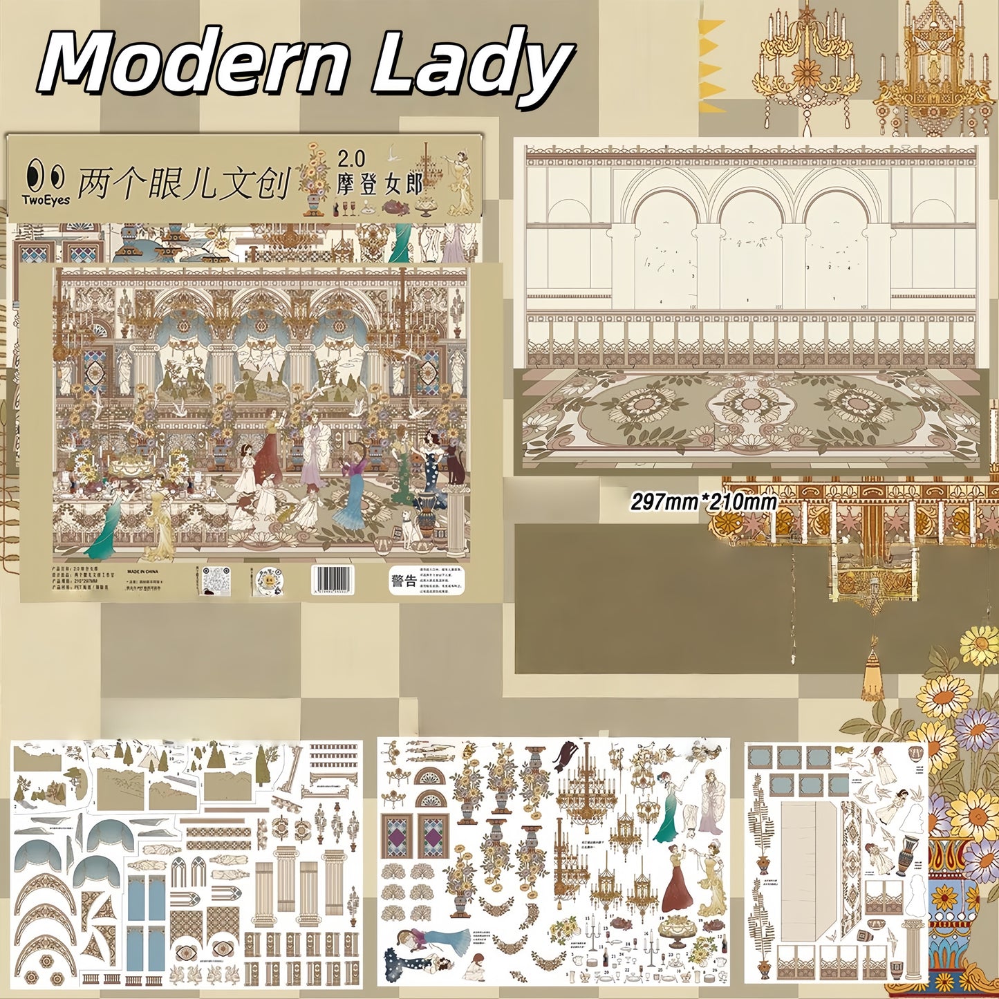 Vintage Modern 3D Sticker | 2 Cute Miniature Scenes
