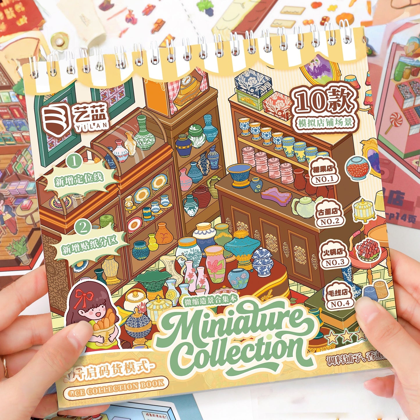 Shelf Display 3D Sticker Book