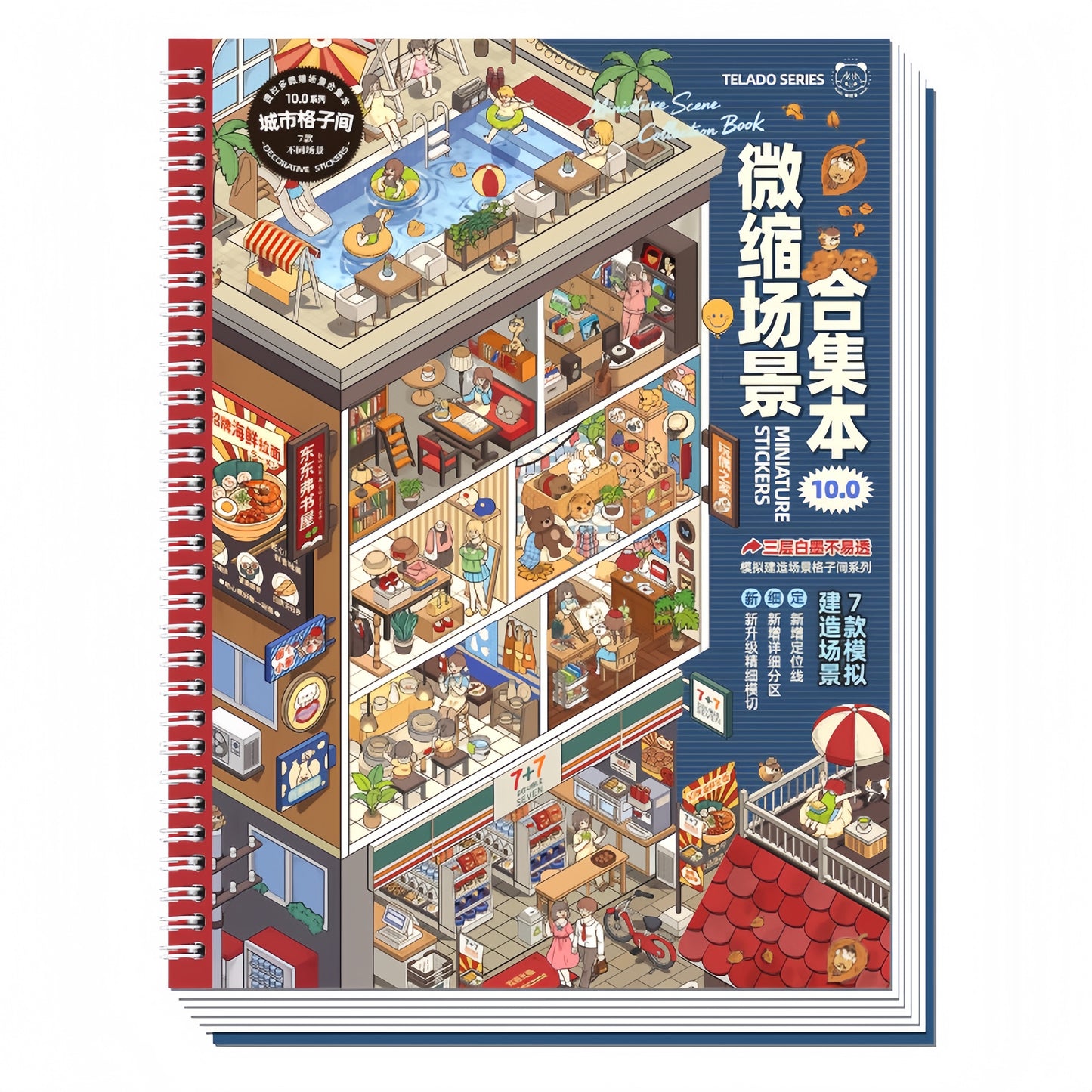 Urban Cubicles 3D Sticker Book