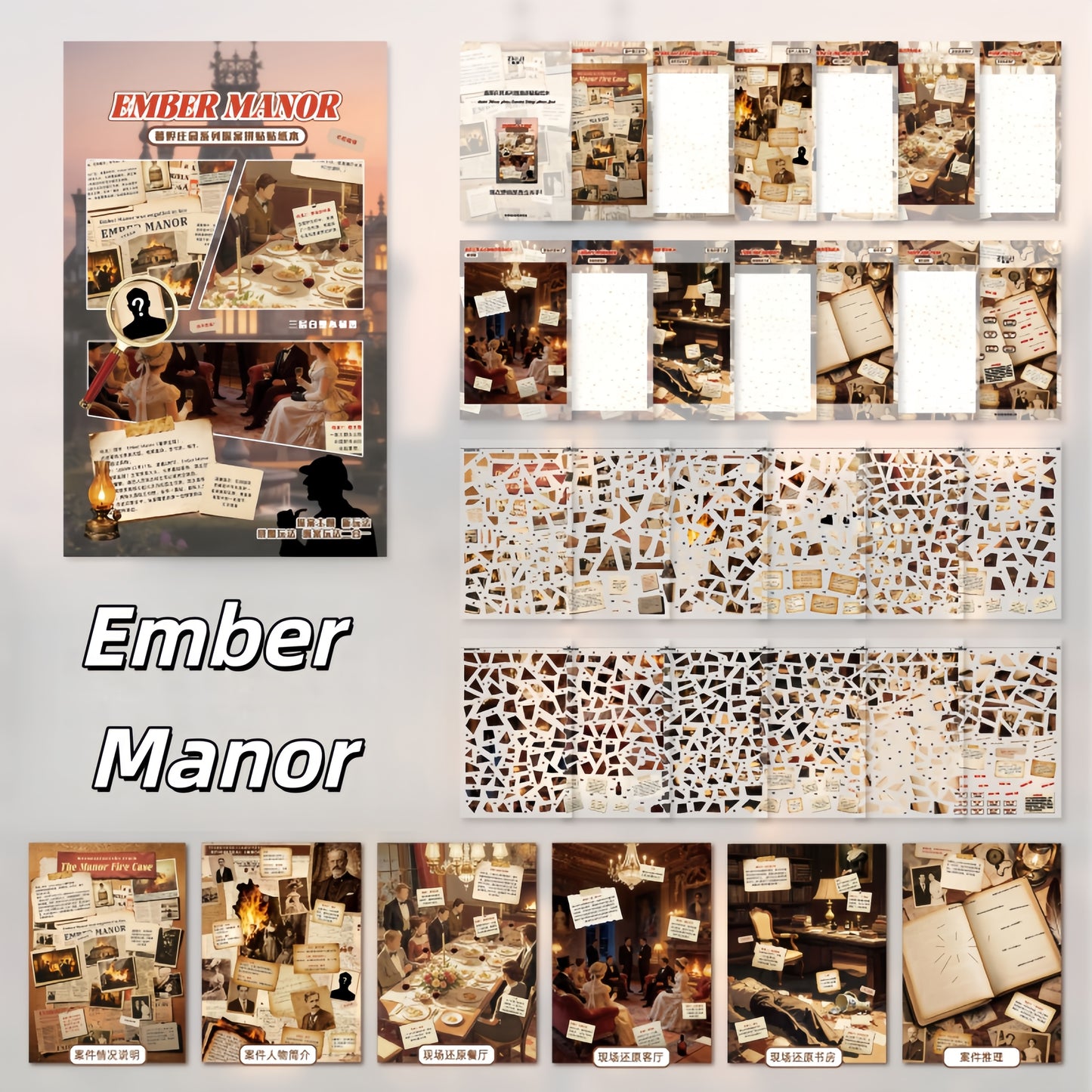 Ember Manor 3D Sticker Book