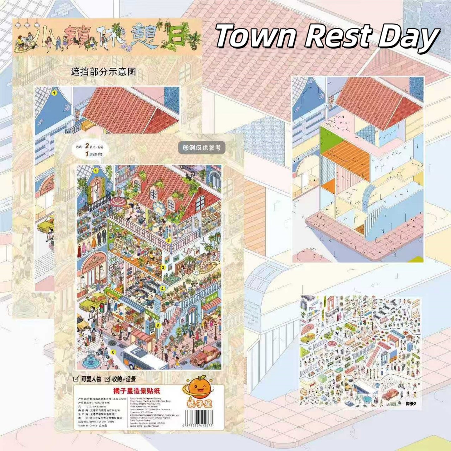Busy Town 3D Sticker | 2 Cute Miniature Scenes