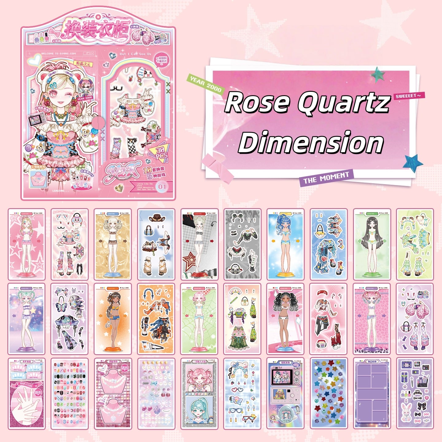 Dress Up Wardrobe 3D Sticker Book